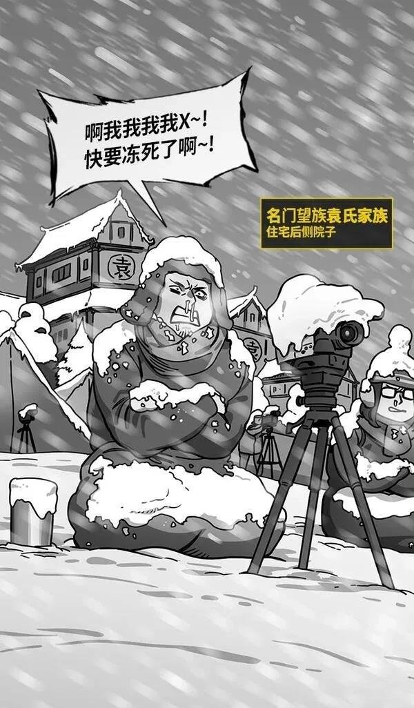 第225话