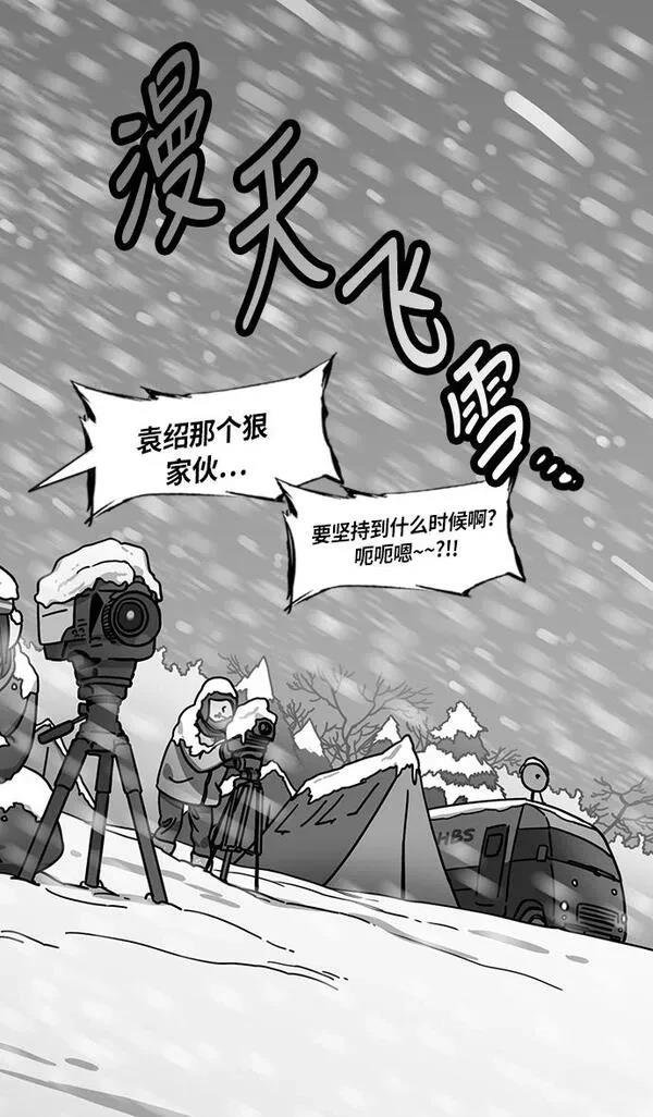 第225话