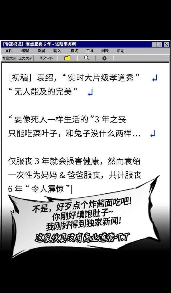 第225话
