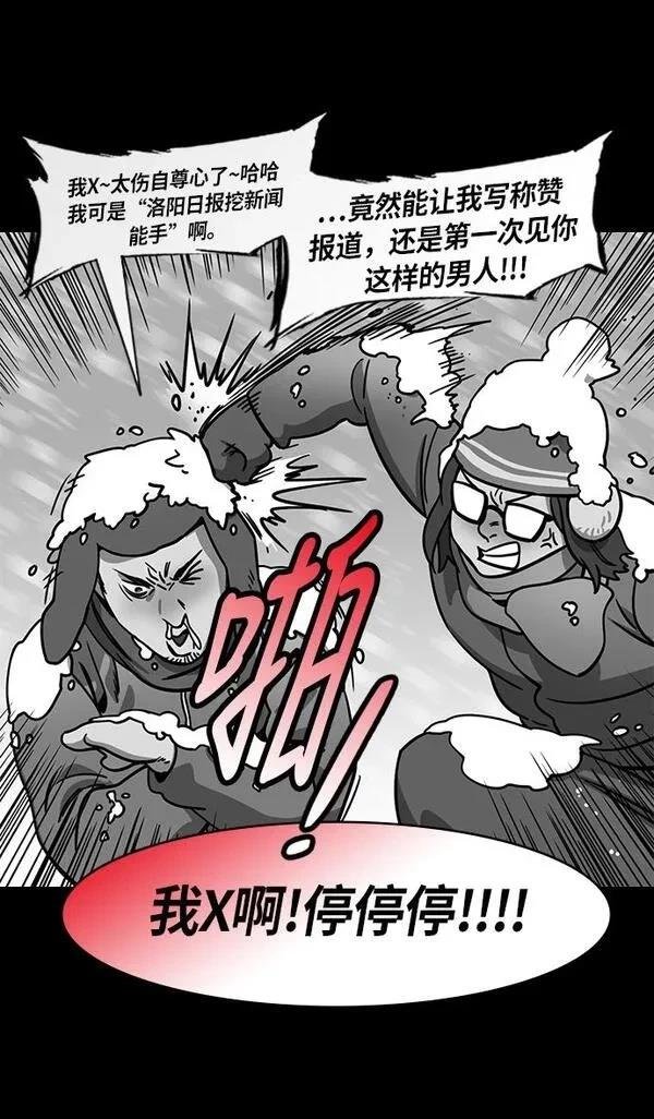第225话