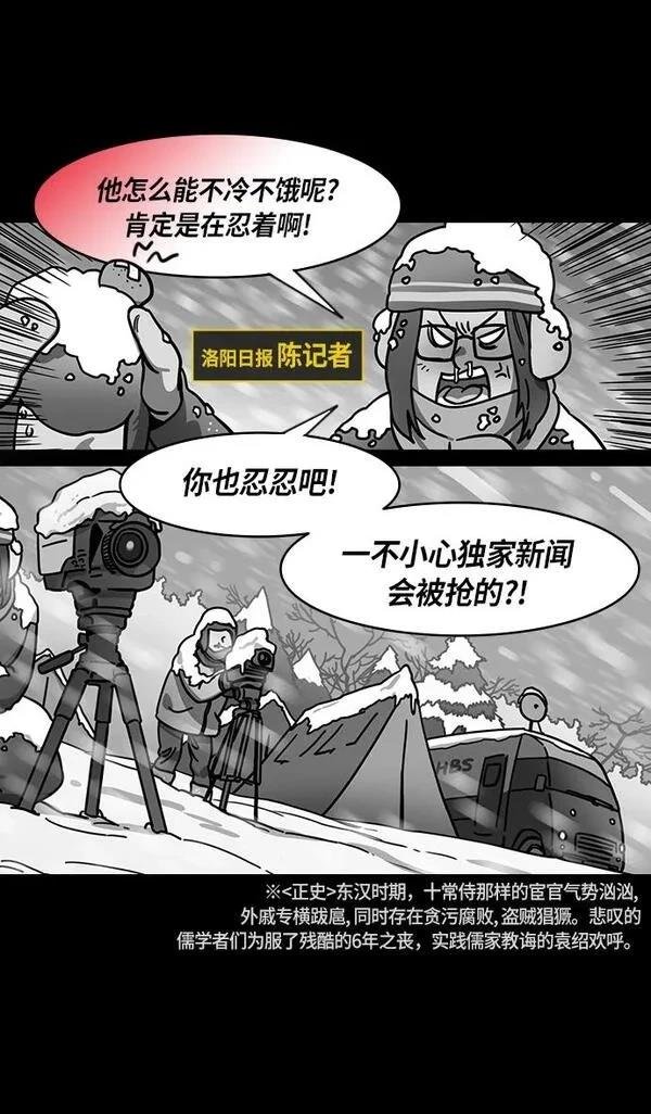 第225话