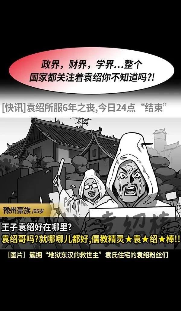 第225话