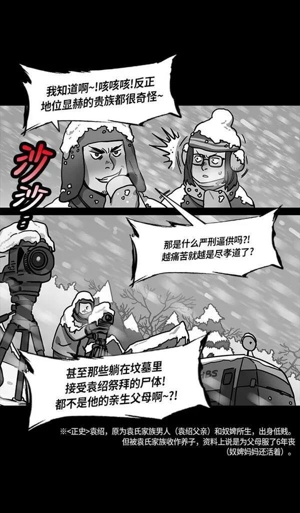第225话