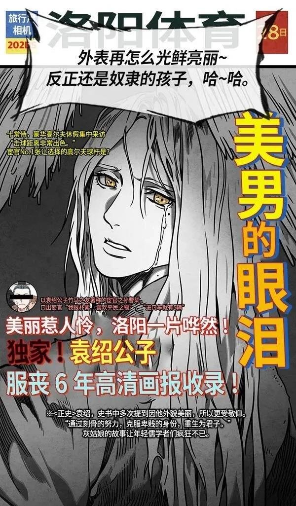 第225话