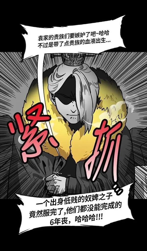 第225话