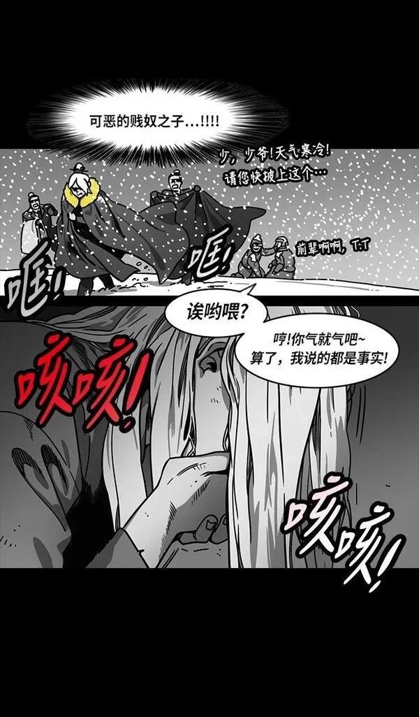 第225话