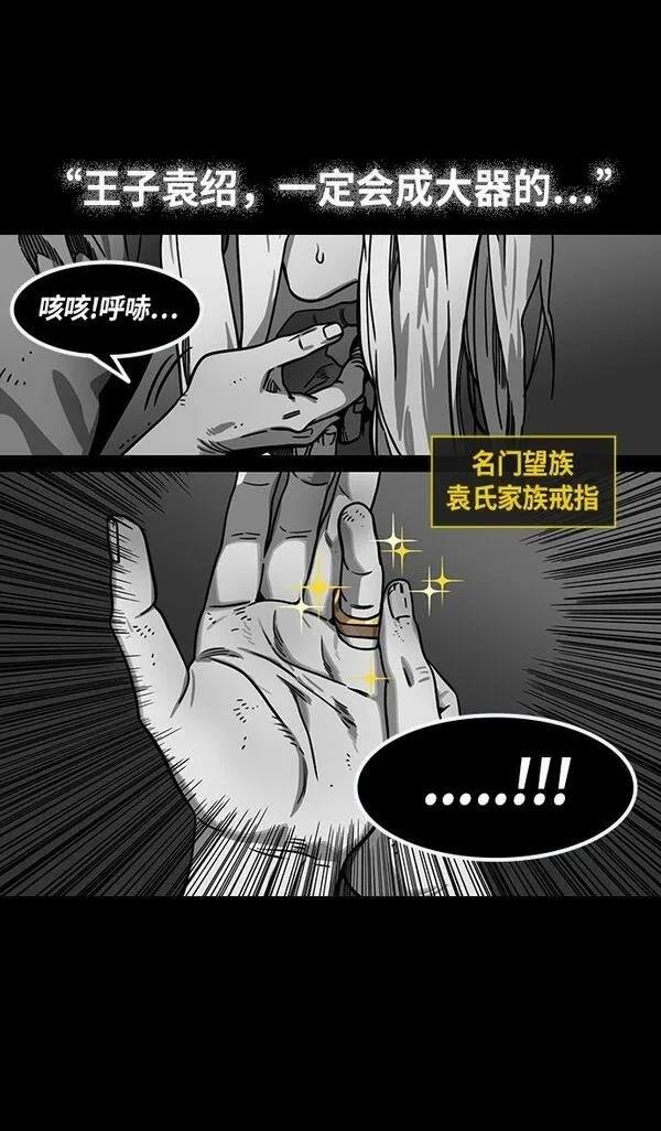 第225话
