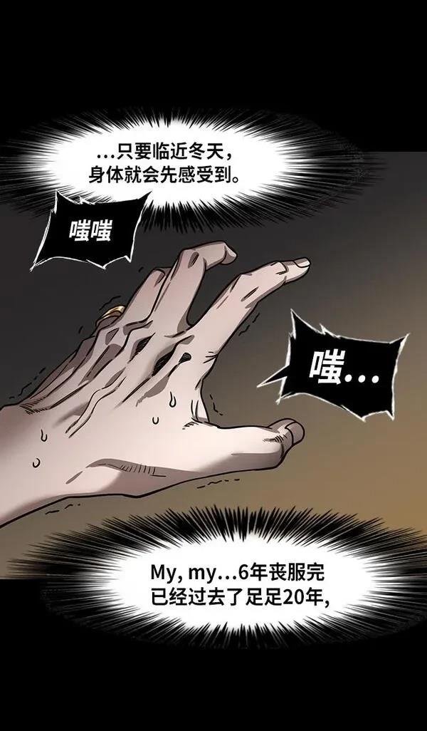 第225话