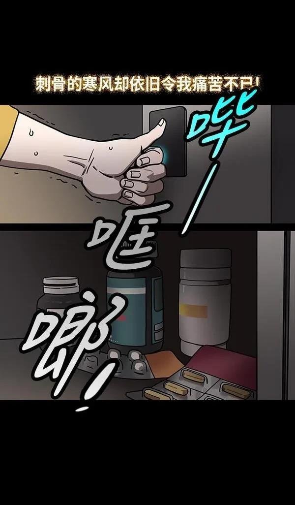 第225话