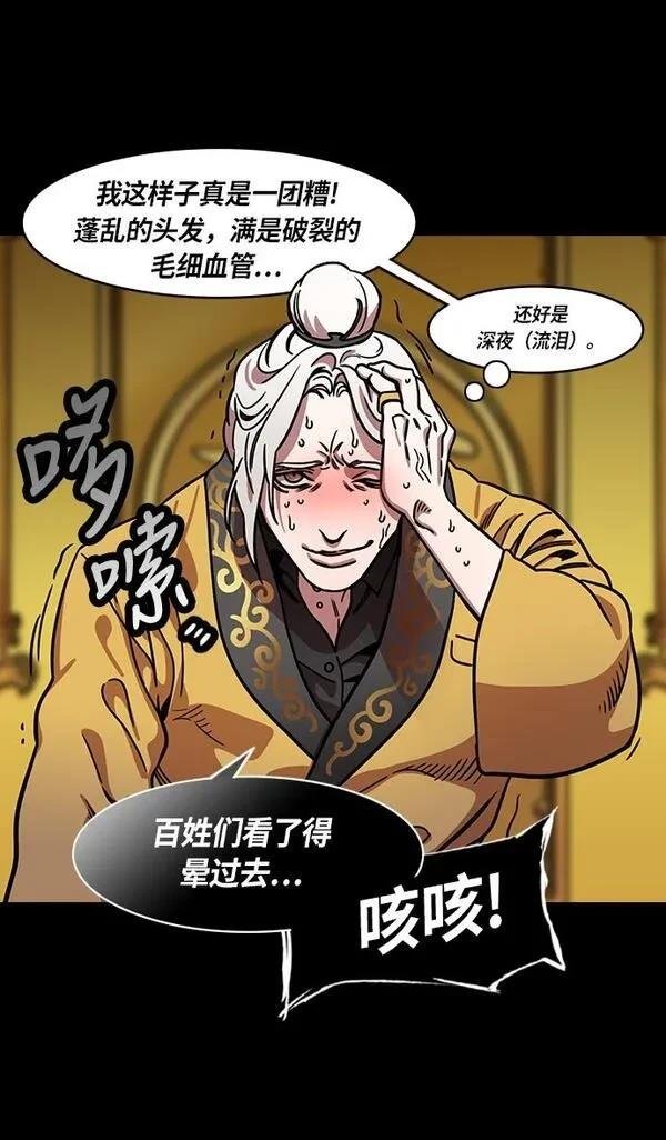 第225话