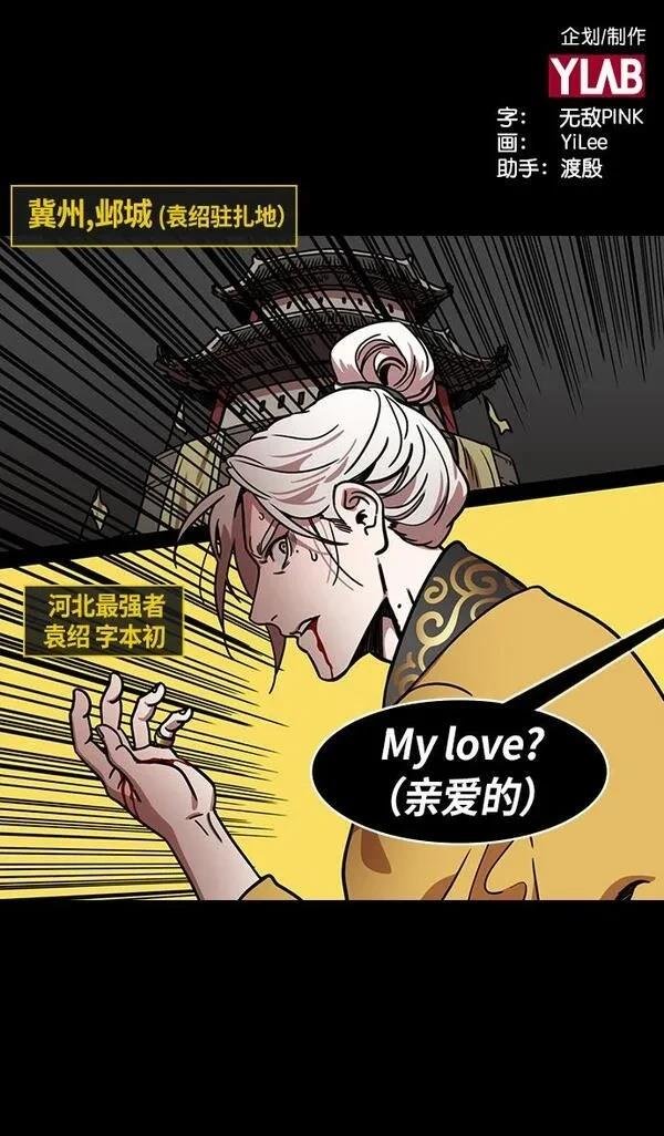 第226话