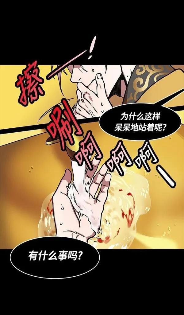 第226话