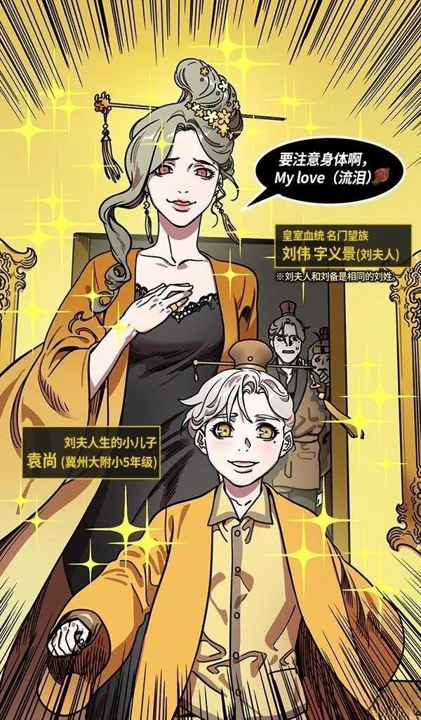 第226话