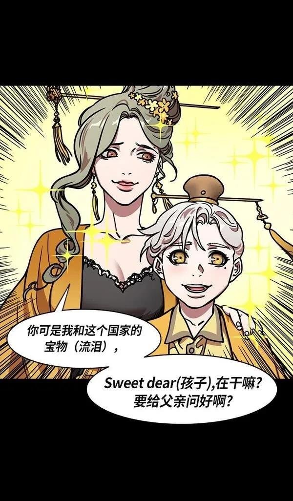 第226话