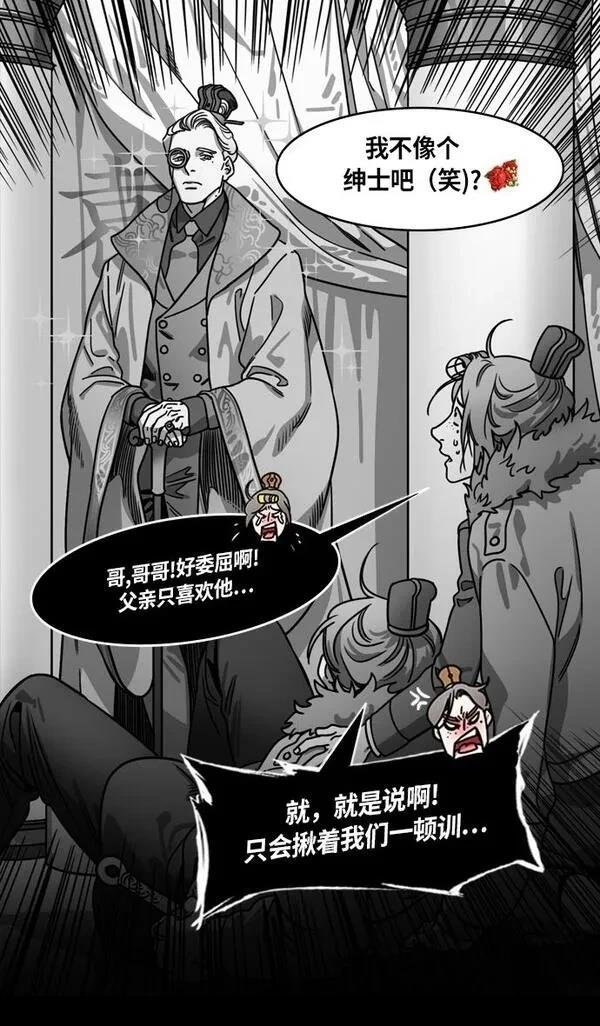 第226话