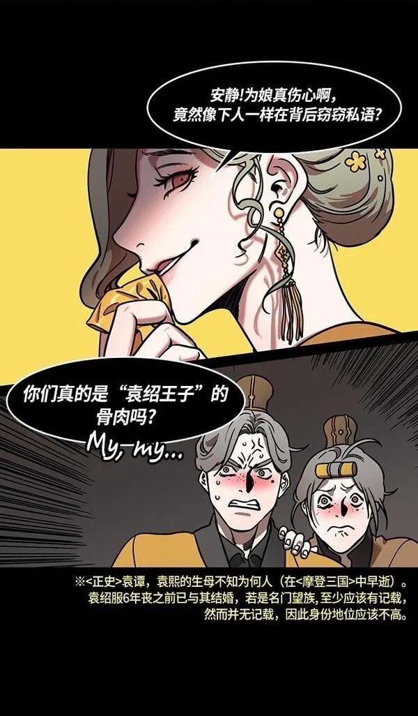 第226话