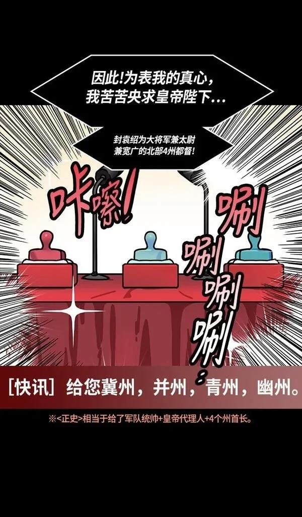 第226话