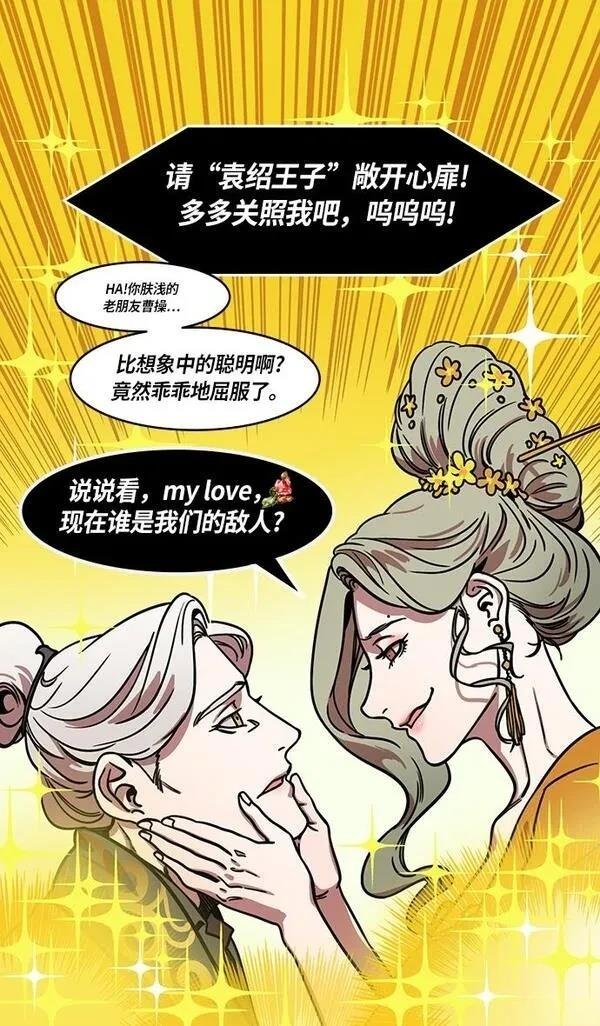 第226话
