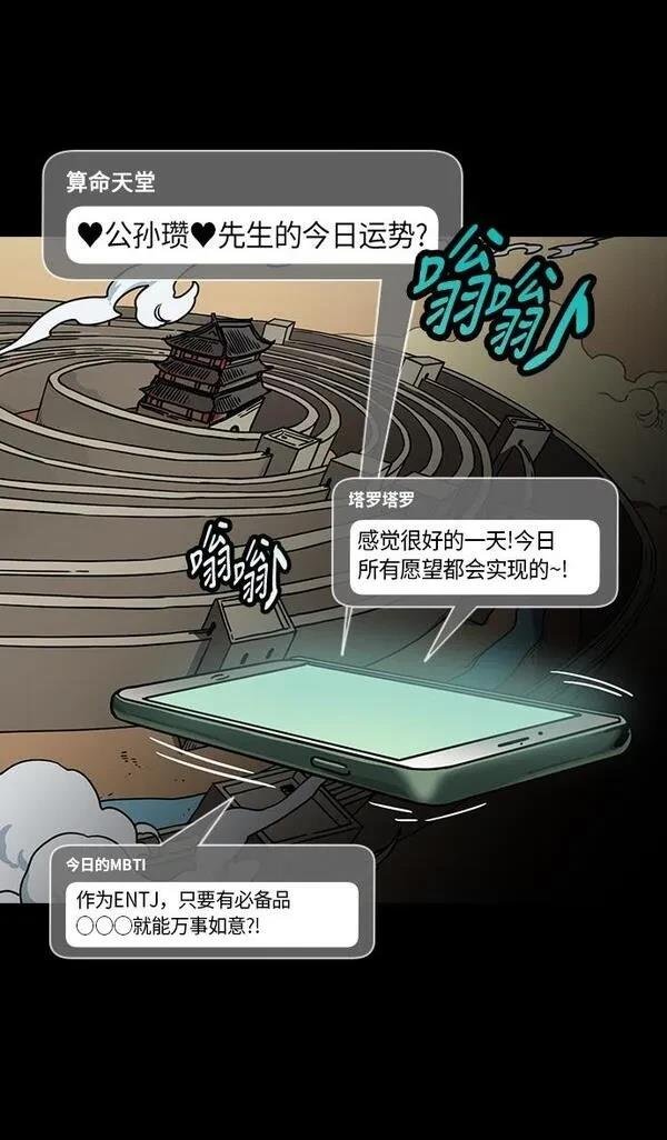 第226话
