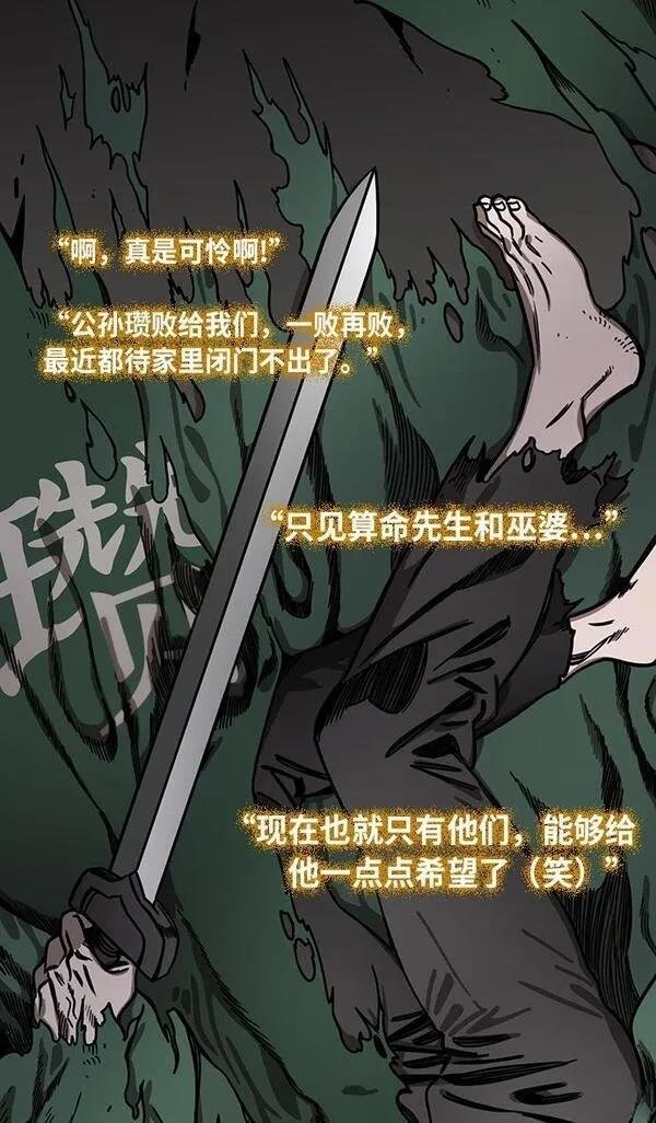 第226话