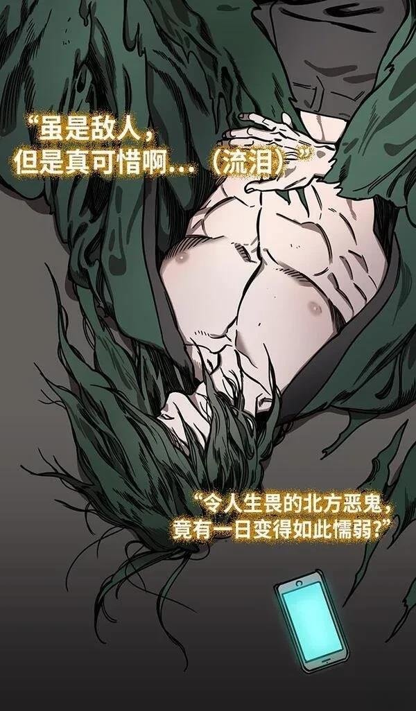 第226话