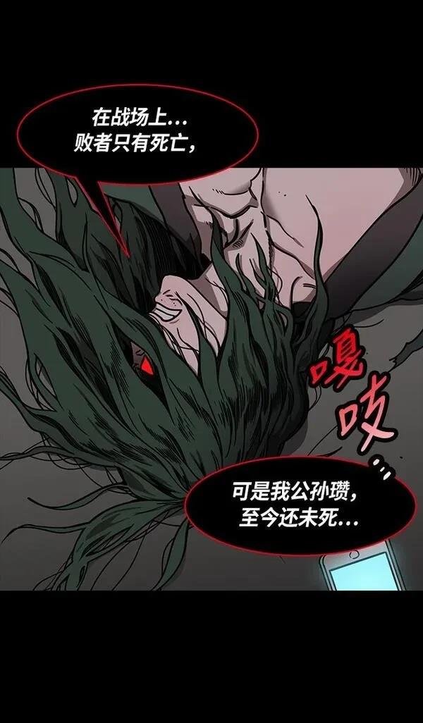 第226话