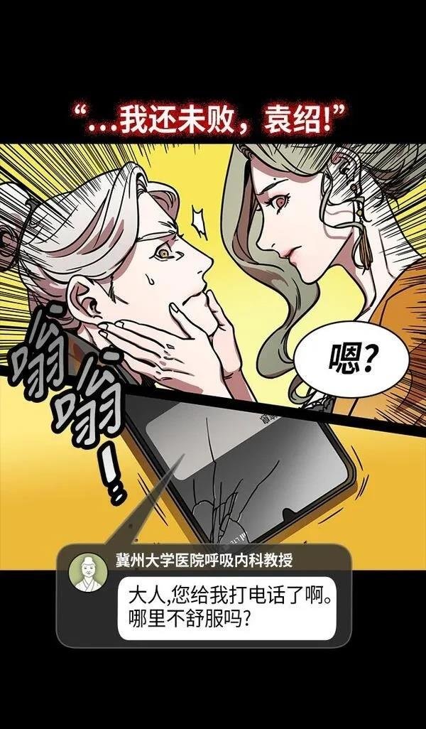 第226话