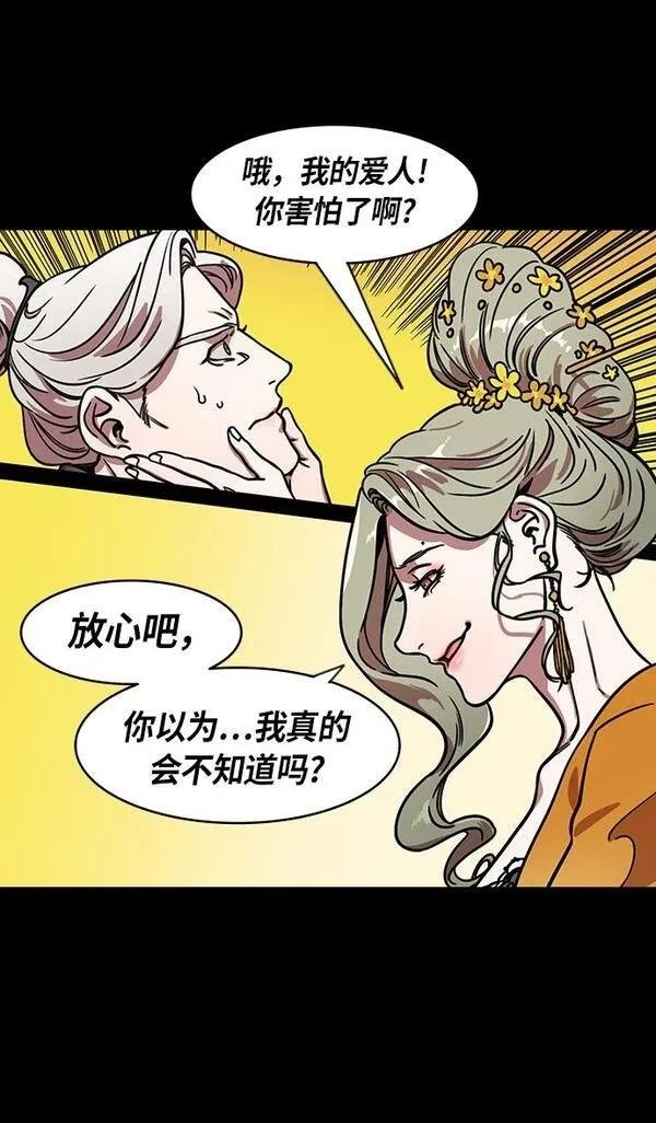 第226话