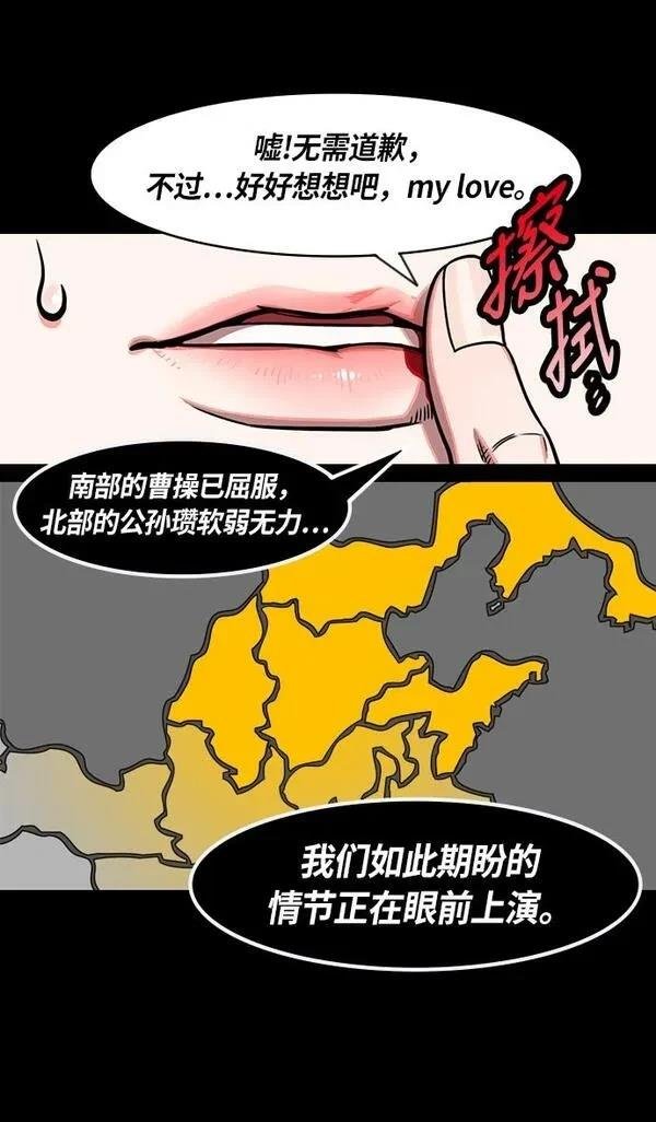 第226话