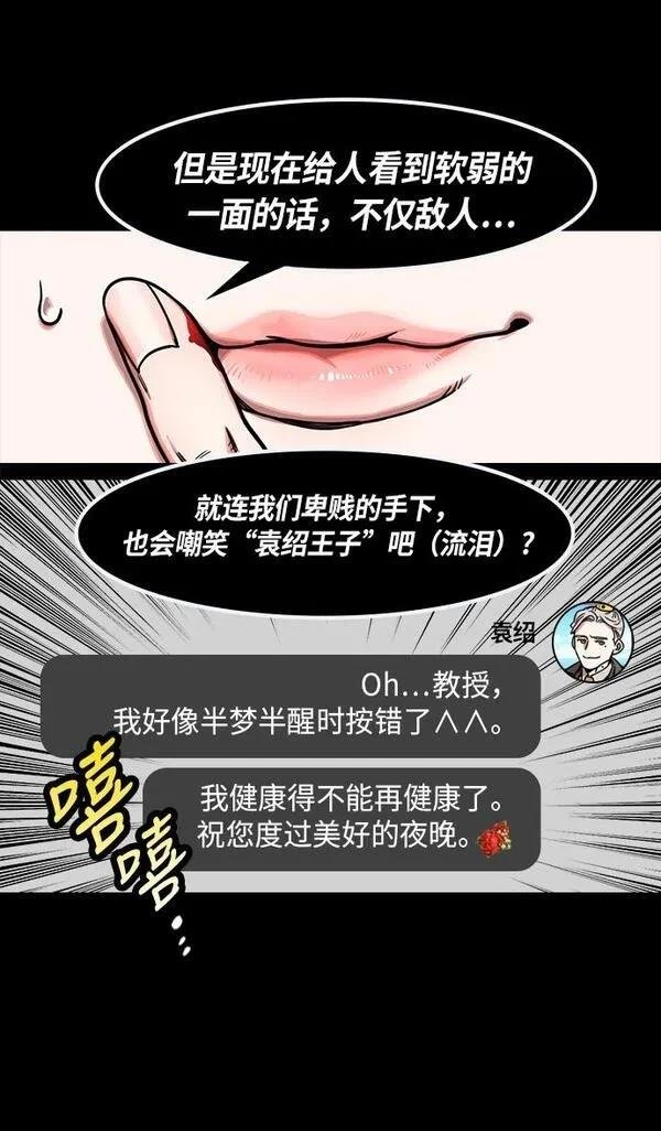 第226话