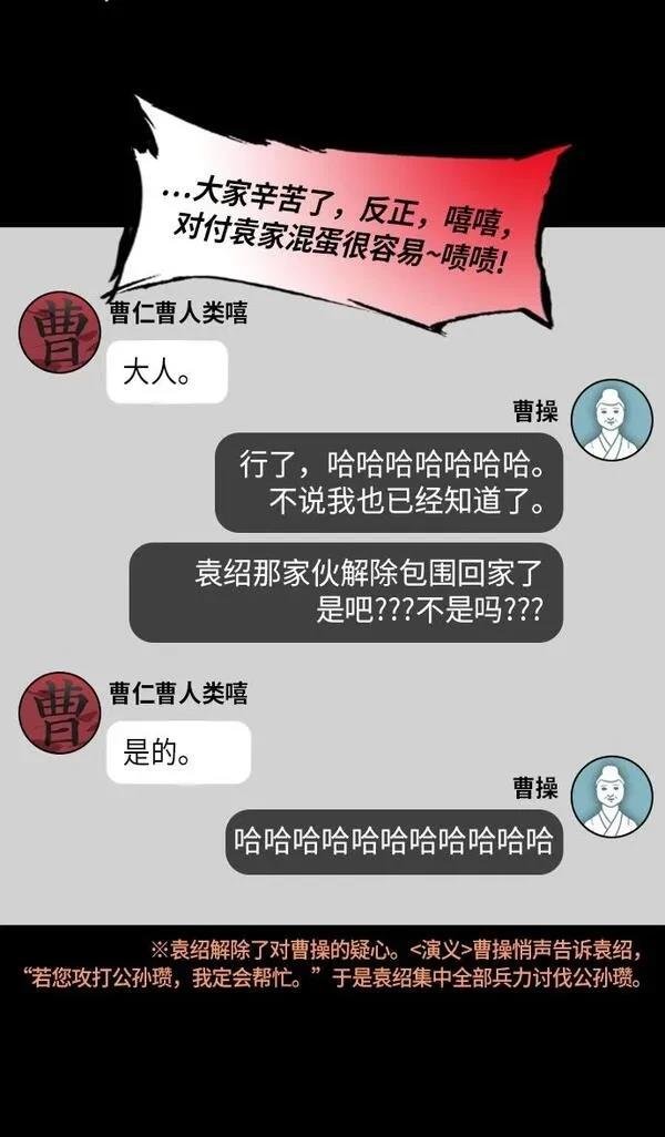 第226话