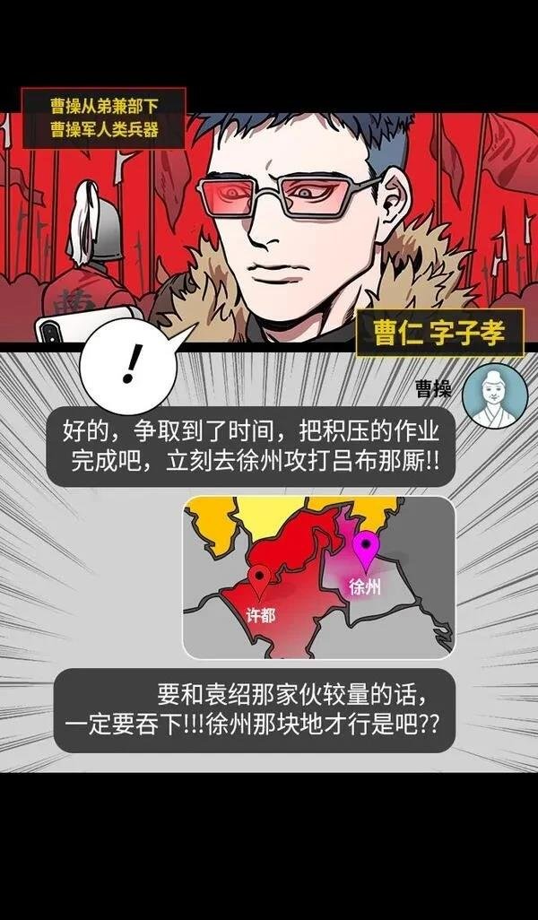 第226话