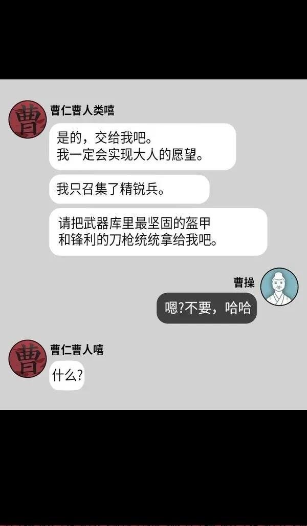 第226话