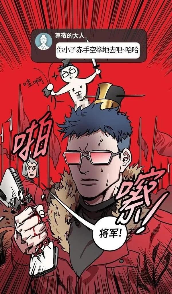 第226话