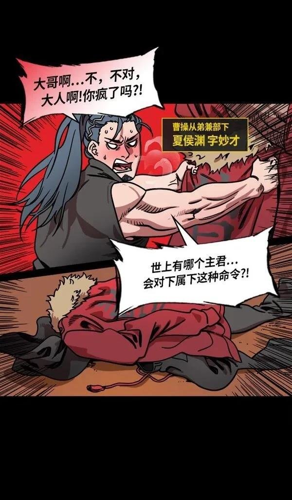 第227话