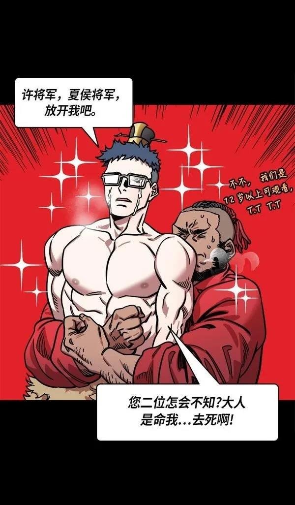 第227话