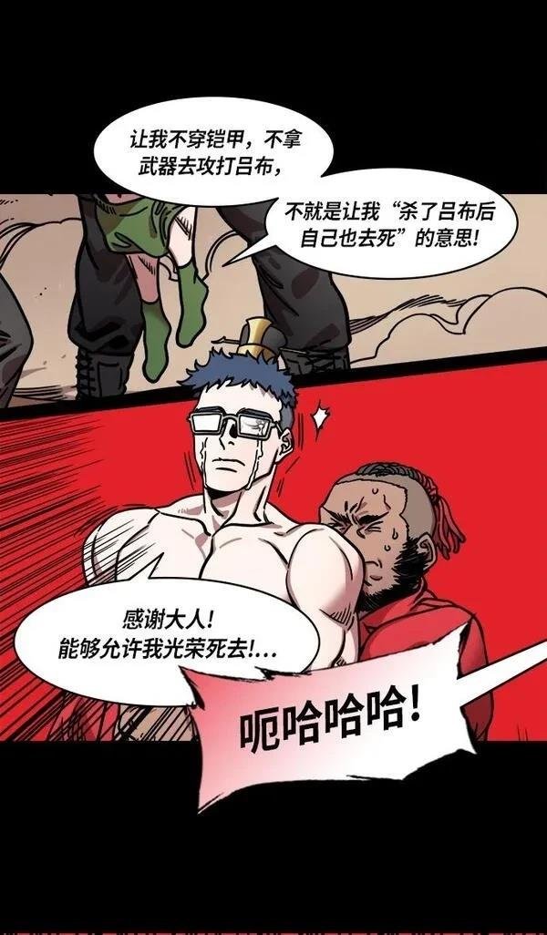 第227话