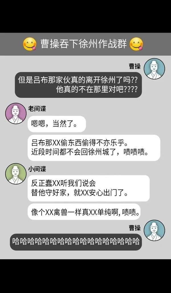 第227话