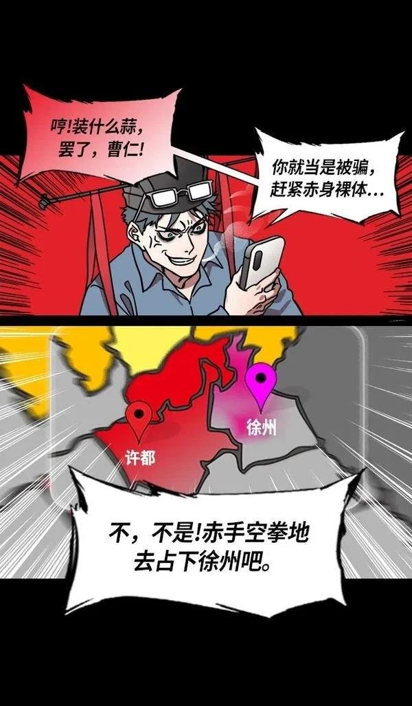 第227话