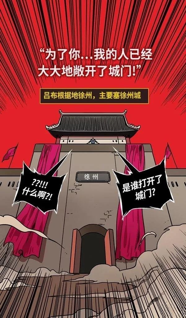 第227话
