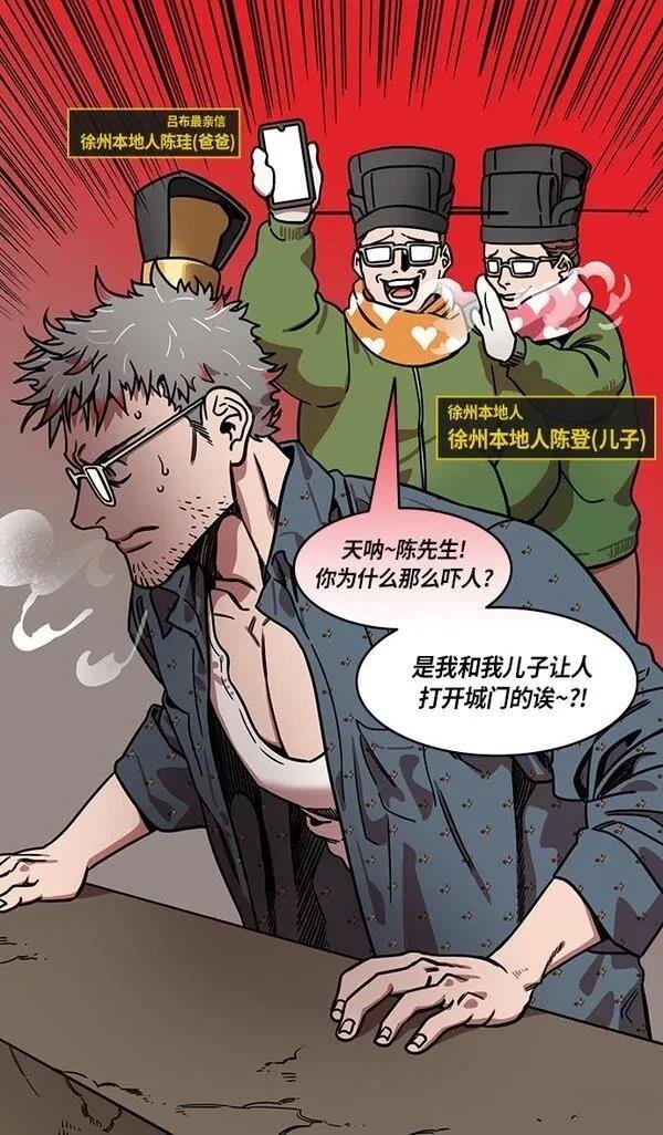 第227话