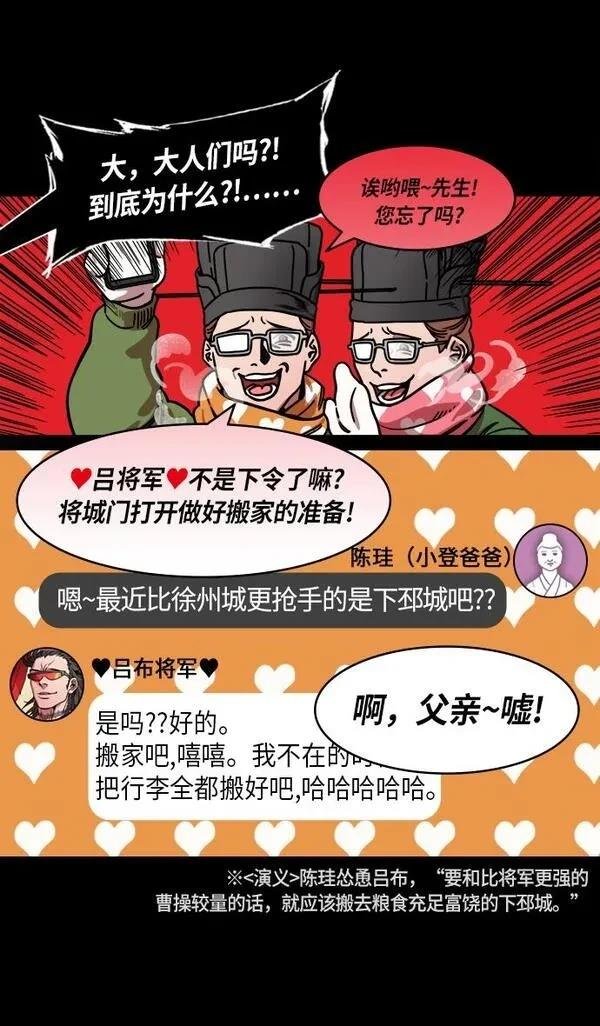 第227话