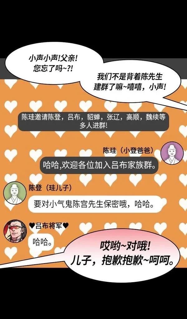 第227话
