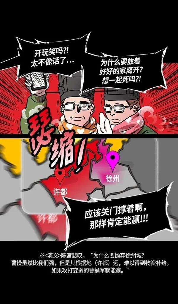 第227话