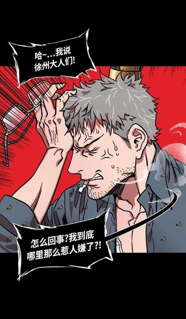 第227话