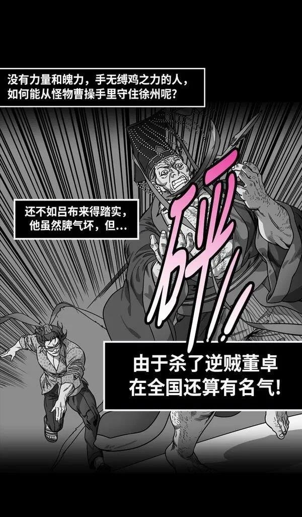 第227话