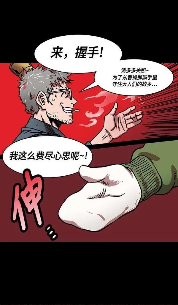 第227话