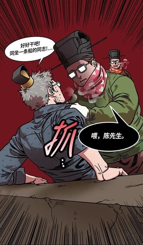 第227话