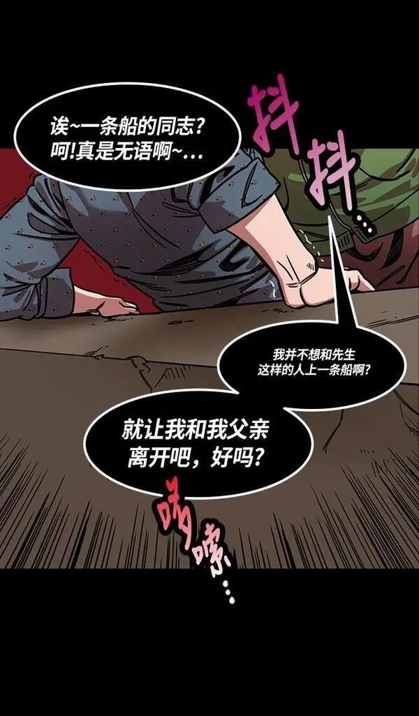 第227话