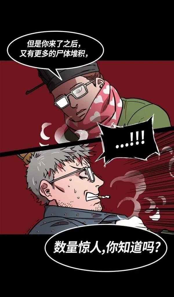 第227话